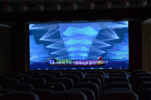 文化中心LED P3屏